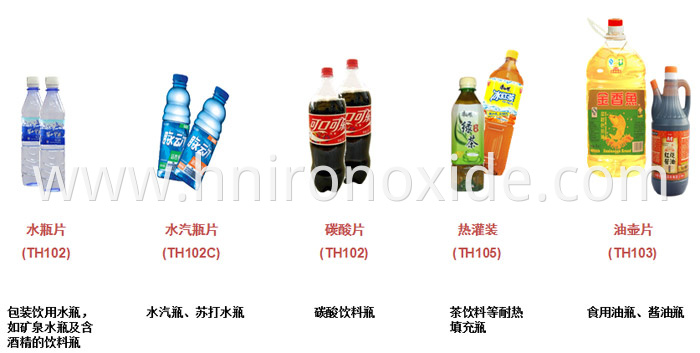 Relpet PET Resin For Carbonate Beverages